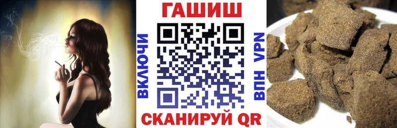 Наркотические вещества Шацк Галлюциногенные грибы Альфа ПВП Гашиш МЕФ Канабис Амфетамин