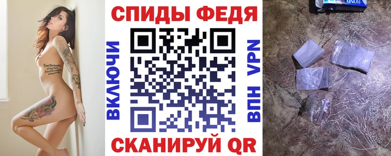 АМФЕТАМИН 97% МЕГА ссылка Шацк