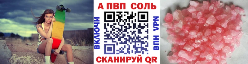 мега ССЫЛКА  Шацк  Alfa_PVP крисы CK 