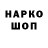 Альфа ПВП VHQ Gandas