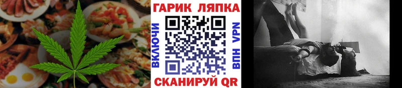 Canna-Cookies конопля  Шацк 