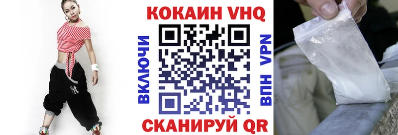COCAIN 98% Шацк