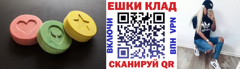 Экстази 280 MDMA  как найти   Шацк 
