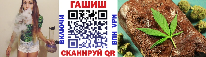 цена   Шацк  ГАШ ice o lator 