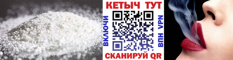 Кетамин ketamine сколько стоит Шацк