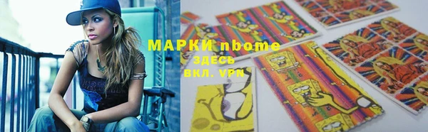 прущая мука Карпинск