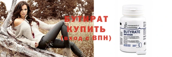 альфа пвп Кинешма