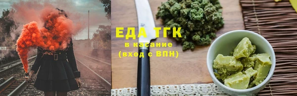 ALPHA-PVP Киреевск