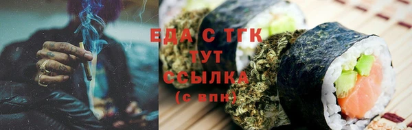 альфа пвп Кинешма