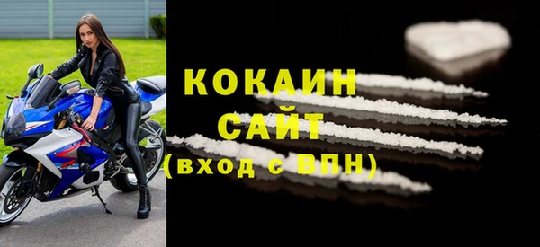 альфа пвп Кинешма