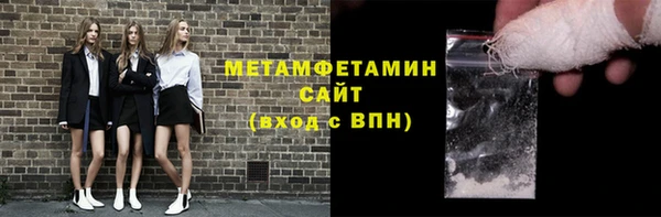 альфа пвп Кинешма