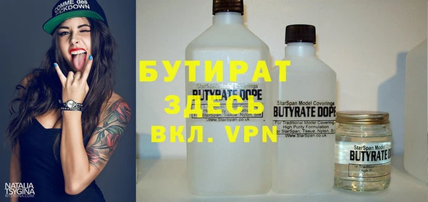 ALPHA-PVP Киреевск