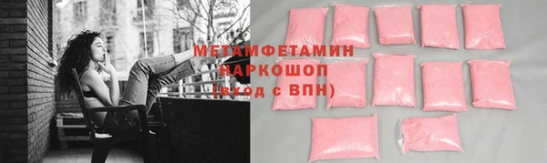 ALPHA-PVP Киреевск