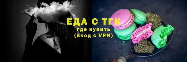 ГАЛЛЮЦИНОГЕННЫЕ ГРИБЫ Михайловск