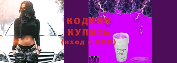 альфа пвп Кинешма