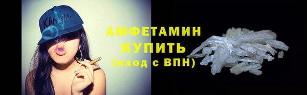альфа пвп Кинешма