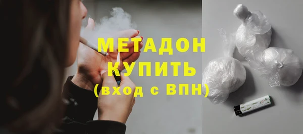 альфа пвп Кинешма