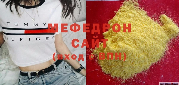 ALPHA-PVP Киреевск