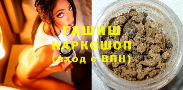 ALPHA-PVP Киреевск