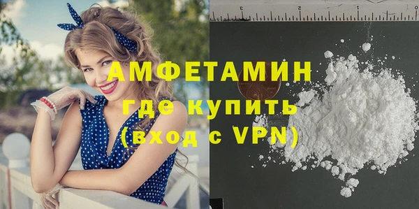 альфа пвп Кинешма