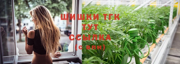 альфа пвп Кинешма