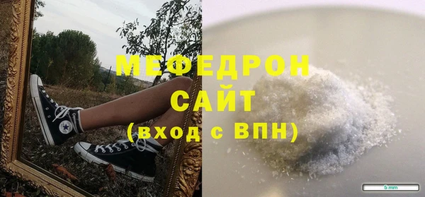 альфа пвп Кинешма