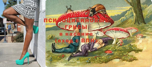 альфа пвп Кинешма