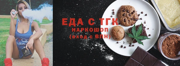 альфа пвп Кинешма