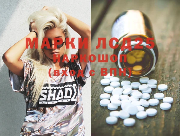 мефедрон Щигры