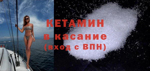 спайс Щучье