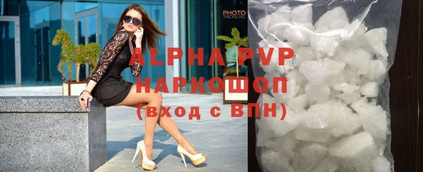 ALPHA-PVP Киреевск