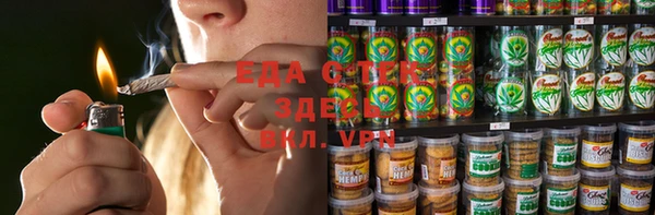 герыч Карталы