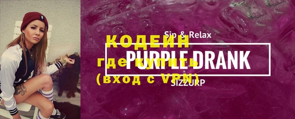 ALPHA-PVP Киреевск