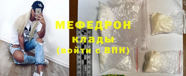 ALPHA-PVP Киреевск