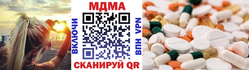 где купить наркоту  Шацк  MDMA Molly 