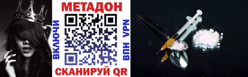 blacksprut вход  Шацк  МЕТАДОН methadone 