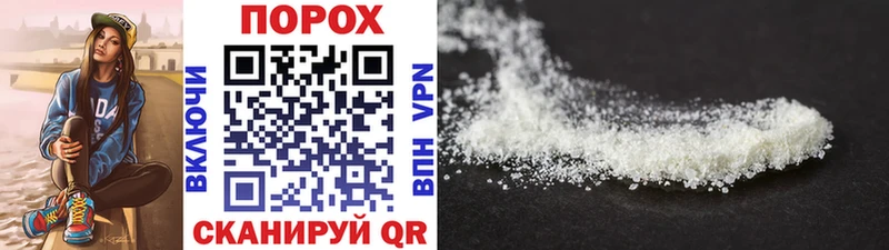 МЕТАМФЕТАМИН кристалл  хочу   Шацк 