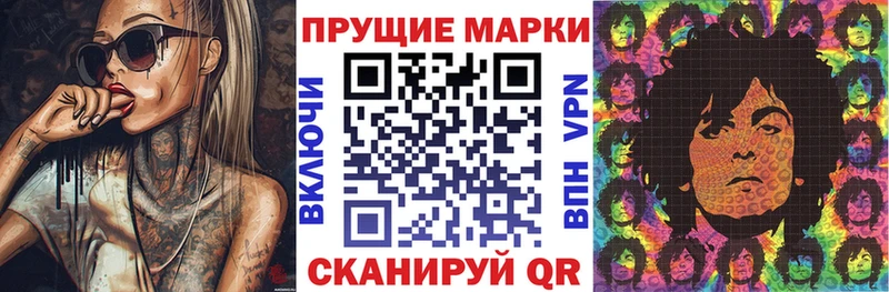 где продают   Шацк  Марки NBOMe 1,8мг 