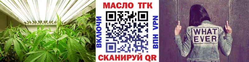 Дистиллят ТГК гашишное масло  где купить наркоту  blacksprut сайт  Шацк 