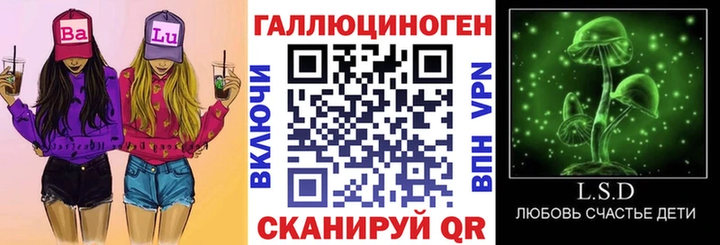 Галлюциногенные грибы Cubensis Шацк